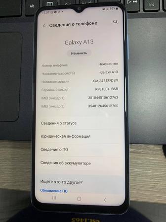Samsung A13 128гб