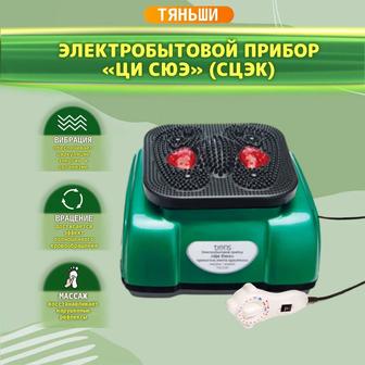 Массажер Тяньши Сцэк