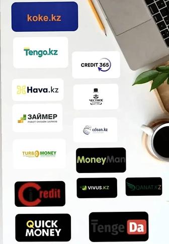 График МФО