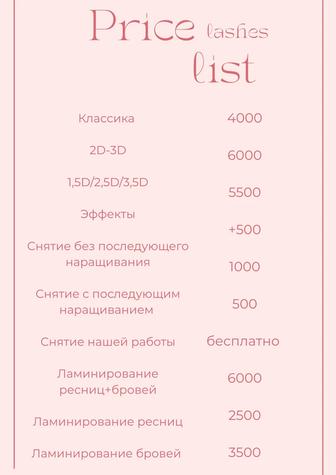 Маникюр, Наращивание ногтей