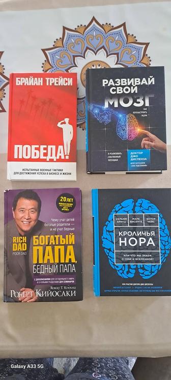 Продам книги