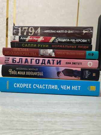 Продам книги