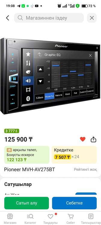 Магнитофон original