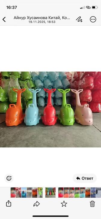 Продам опору для катания на коньках