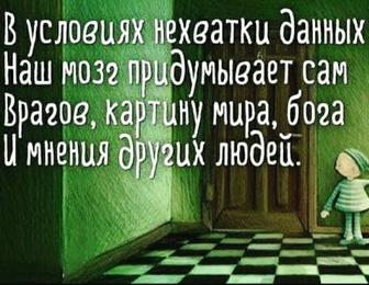 Услуги ментора на перемену ситуации