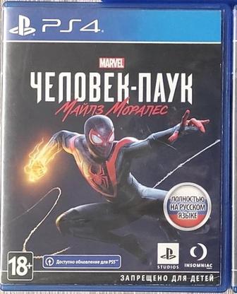 Человек паук Майлз Моралес