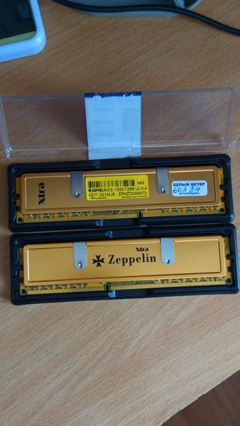 Оперативная память Zeppelin 2G/1333/1288 UL CL9 XTRA