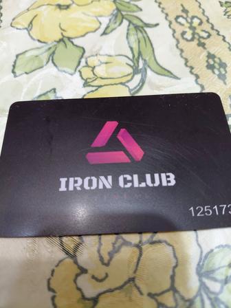 продам абонемент на фитнес