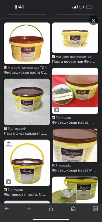 Фисташковая паста cresco