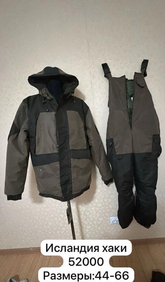 Спец одежды