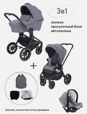 Коляска детская Rant Grand flex PU 2022