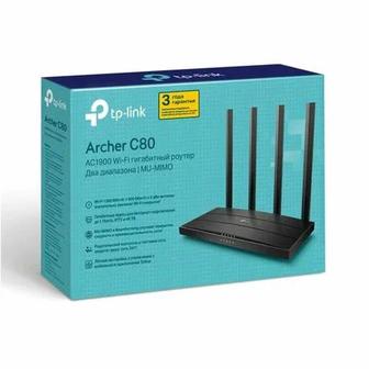 Двухдиапазонный гигабитный роутер WiFi AC1200 с поддержкой MU-MIMO