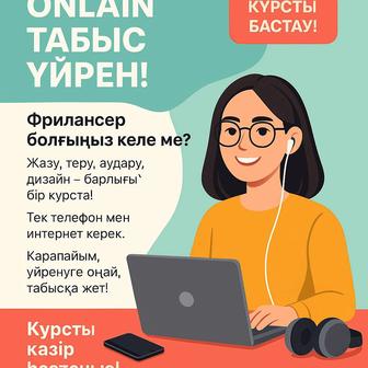 Удаленно работа копирайтер фриланс