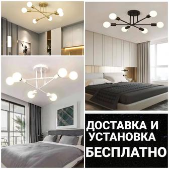 Led Люстры Nodes semi Доставка и установка Бесплатно