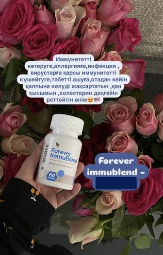 Форевер ImmuBlend, лечение от болезни для молодости и красоты Алоэ здоровья