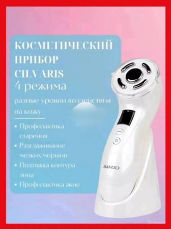 Косметический прибор Секрет красоты Silvaris Тяньши