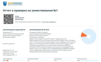 Курсовые и др