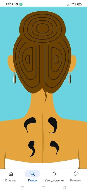 Гирудотерапия. Пиявки.