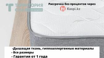 Купить ортопедический матрас оптом со склада продавца