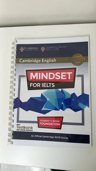 Mindset for IELTS