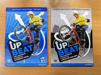 UP BEAT комплект (student book/workbook)
