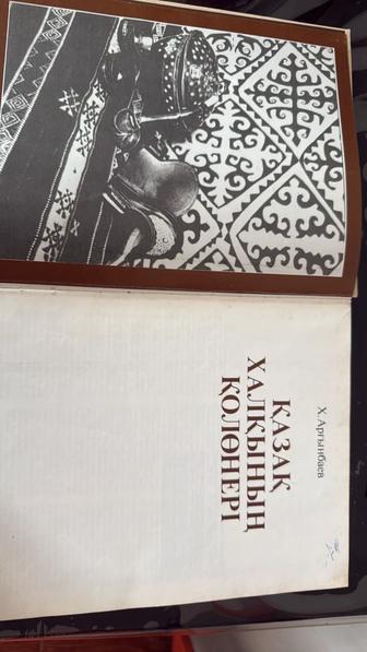Книга об искусстве
