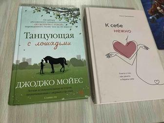 Продаю разные книги