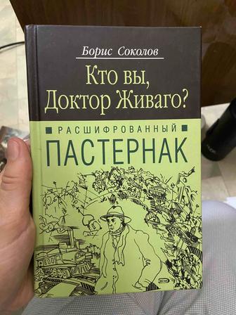 Продам книги старые