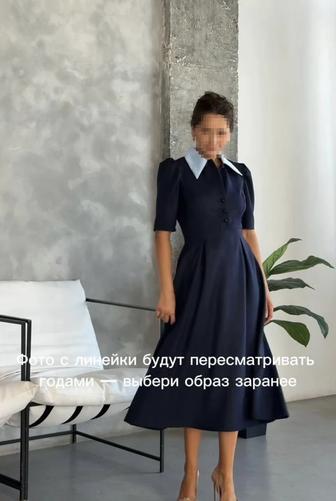 Платье Нэнси