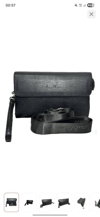 Мужской клатч