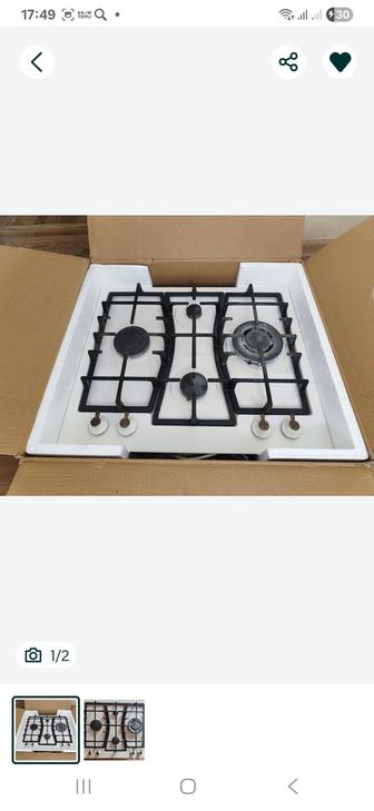 Газовая панель