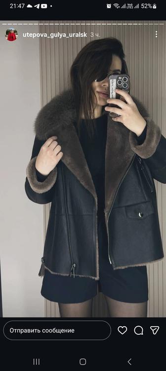 Натуральная дубленка