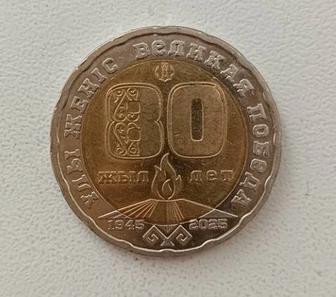 Монета 100тг и 200тг