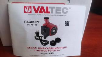 Насос циркуляционный VALTEC VRS.254.13.0