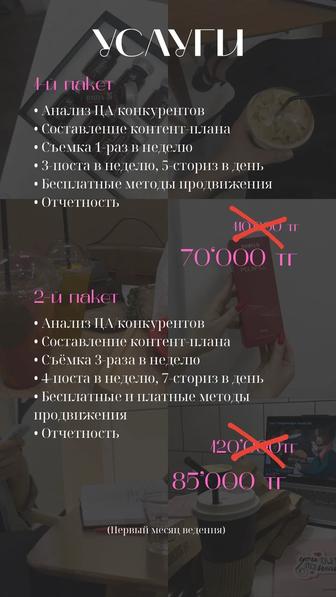 СММ