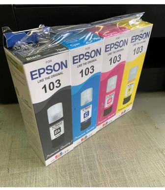 Чернила для принтера Epson комплект