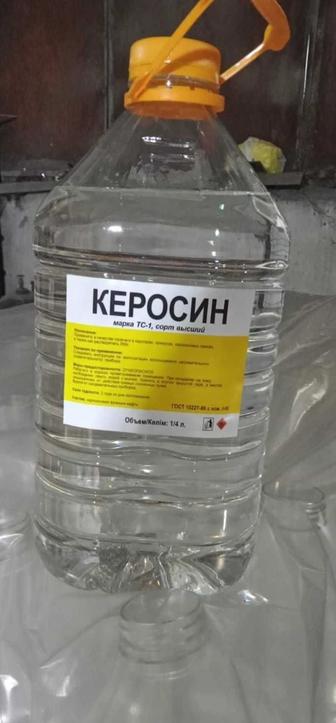 Продам керосин