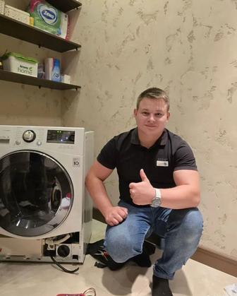 Ремонт стиральных/посудомоечных машин