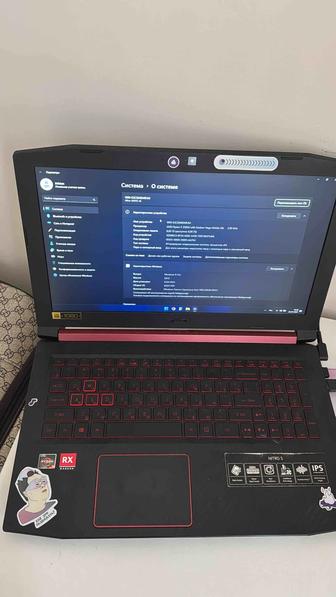 Acer Nitro 5