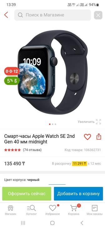 Продам или меняю часы Apple Watch 2nd Gen на Самсунг watch 6