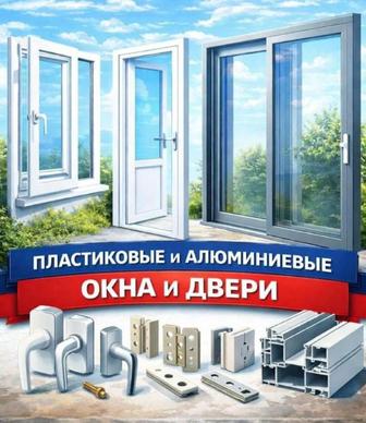 Ремонт, реставрация, изготовление.