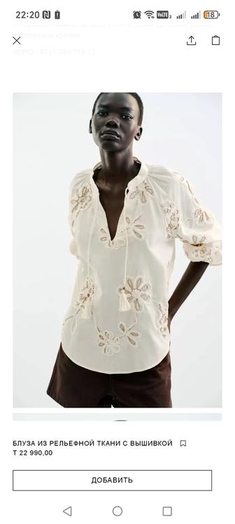 Блузка Zara оригинал