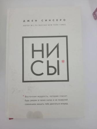 Продаю книги для мотивация