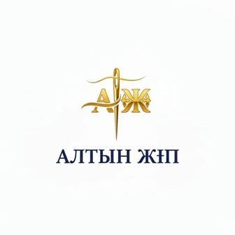 Швея по ремонту одежды
