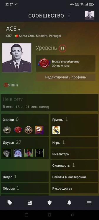 Продам STEAM CS 2