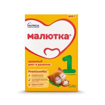 Продам смесь малютка-1, 600гр