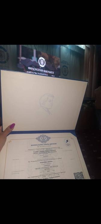 Репетитор Қазақ тілі /Әдебиет