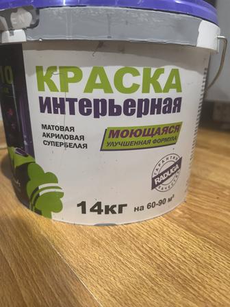 Краска интерьерная