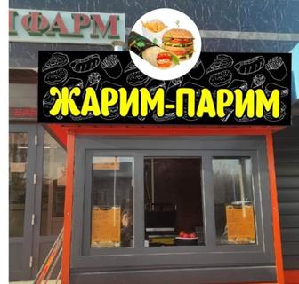 Утепленная будка