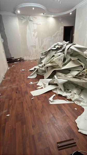 Уборка в квартире